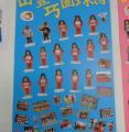 DSC03380.JPG