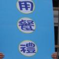 DSC02533.JPG