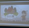 san 047.JPG