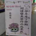 DSC00436.JPG