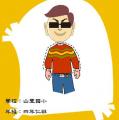 stu106-4306-4306黃宇禾學習單封面0501.JPG