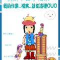 stu118-4318-4318曾苡晴...學習檔案.JPG