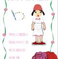stu119-4319-4319鍾辰芸學習單封面0501.JPG