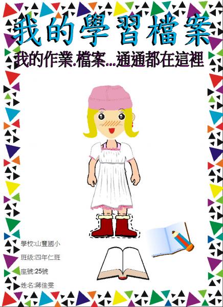 stu125-4325-4325佳雯0501.JPG