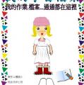 stu125-4325-4325佳雯0501.JPG