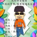 stu103-4303-4303樊昀翰學習單封面0501.JPG