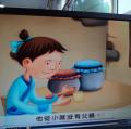 五忠客語...有孝