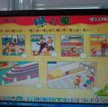 DSC00119.JPG