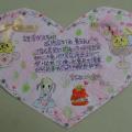 DSC00755