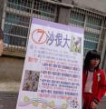 親職教育日--童玩體驗闖關