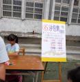 DSC03882.JPG