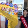 本班自治市長候選人林煜凱