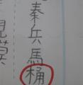 好笑的