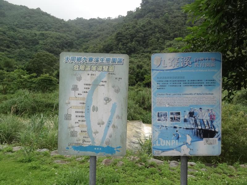 導覽圖