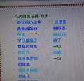 DSC07193.JPG