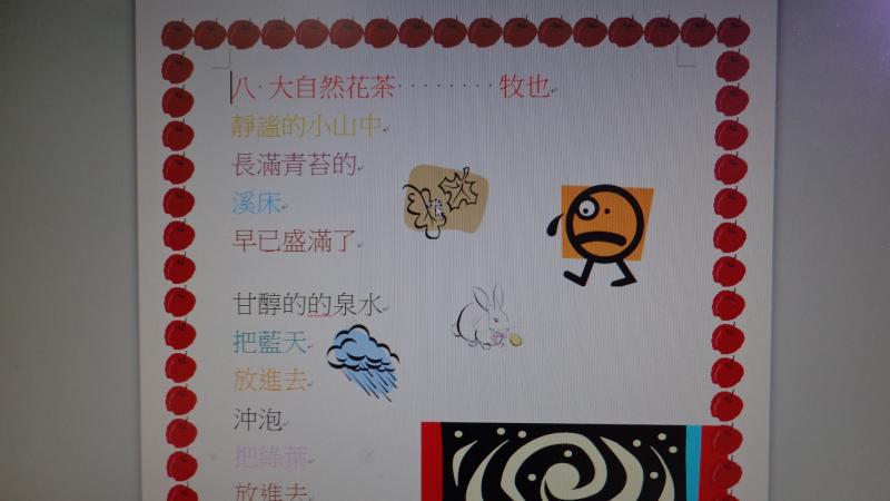 DSC07195.JPG