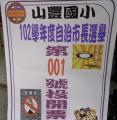 DSC00592.JPG