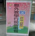 DSC04210.JPG