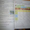 學習效果提昇