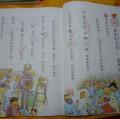 字體寫端正
