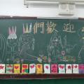 IMAG0038