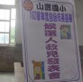 DSC01160