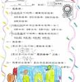 1-2孝何郝齊.jpg