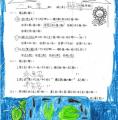 1-2孝蘇致愷.jpg