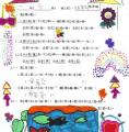 1-3仁古雅云.jpg