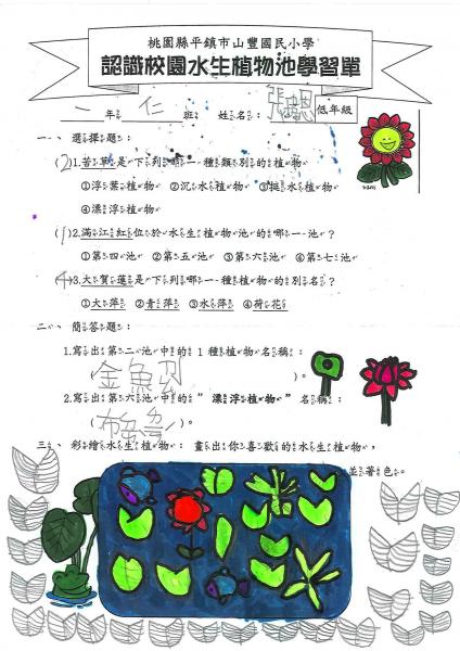 1-3仁張瑋恩.jpg
