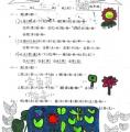 1-3仁張瑋恩.jpg