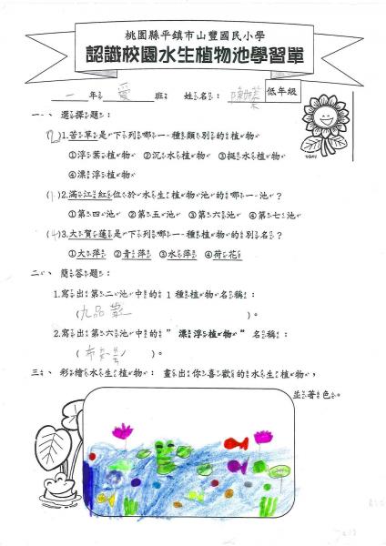 1-4愛陳妍蓁.jpg