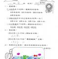 1-4愛陳妍蓁.jpg