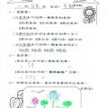 1-4愛黃泯僥.jpg
