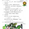 2-1忠許庭翊.jpg