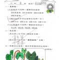 2-2孝吳采妮.jpg