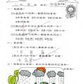 2-2孝陳曦.jpg