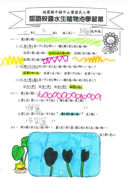 2-3仁李羽涵.jpg