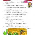 2-4愛定世雯.jpg