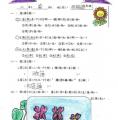 2-4愛徐詩涵.jpg