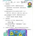 2-4愛龔品瑜.jpg