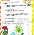 3-1忠謝寧欣.jpg