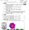 3-2孝范羽辰.jpg