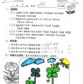 3-2孝邱鼎貴.jpg