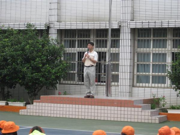 主任報告流程