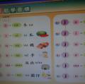 DSC01920