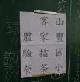 DSC04662.JPG