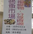 DSC04956.JPG