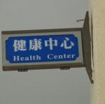 DSC03746.JPG
