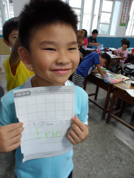 Eric~